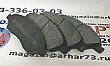 Колодки тормозные 2360 ПРОФИ (полуторка) дисковые задние (к-т 4 шт.)