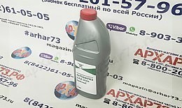 Антифриз УАЗ "UAZ G12+"  Канистра 1 кг. (красный)