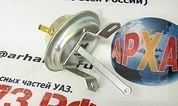 Регулятор вакуумный контактный 119 для УАЗ, ГАЗ