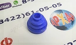 Пыльник рычага КПП 469 (малый) силикон синий
