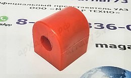 Подушка заднего стабилизатора  3163 Патриот, Пикап (полиуретан, красная)