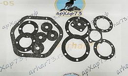 Комплект прокладок переднего моста УАЗ (Спайсер)