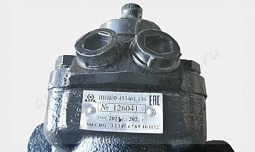 Рулевой механизм ГУР 452 (ШНКФ 453461.136) под шлиц (БАГУ г. Борисов)