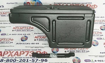 Ящик инструментальный в грузовой отсек 2363 ПИКАП правый (АБС)